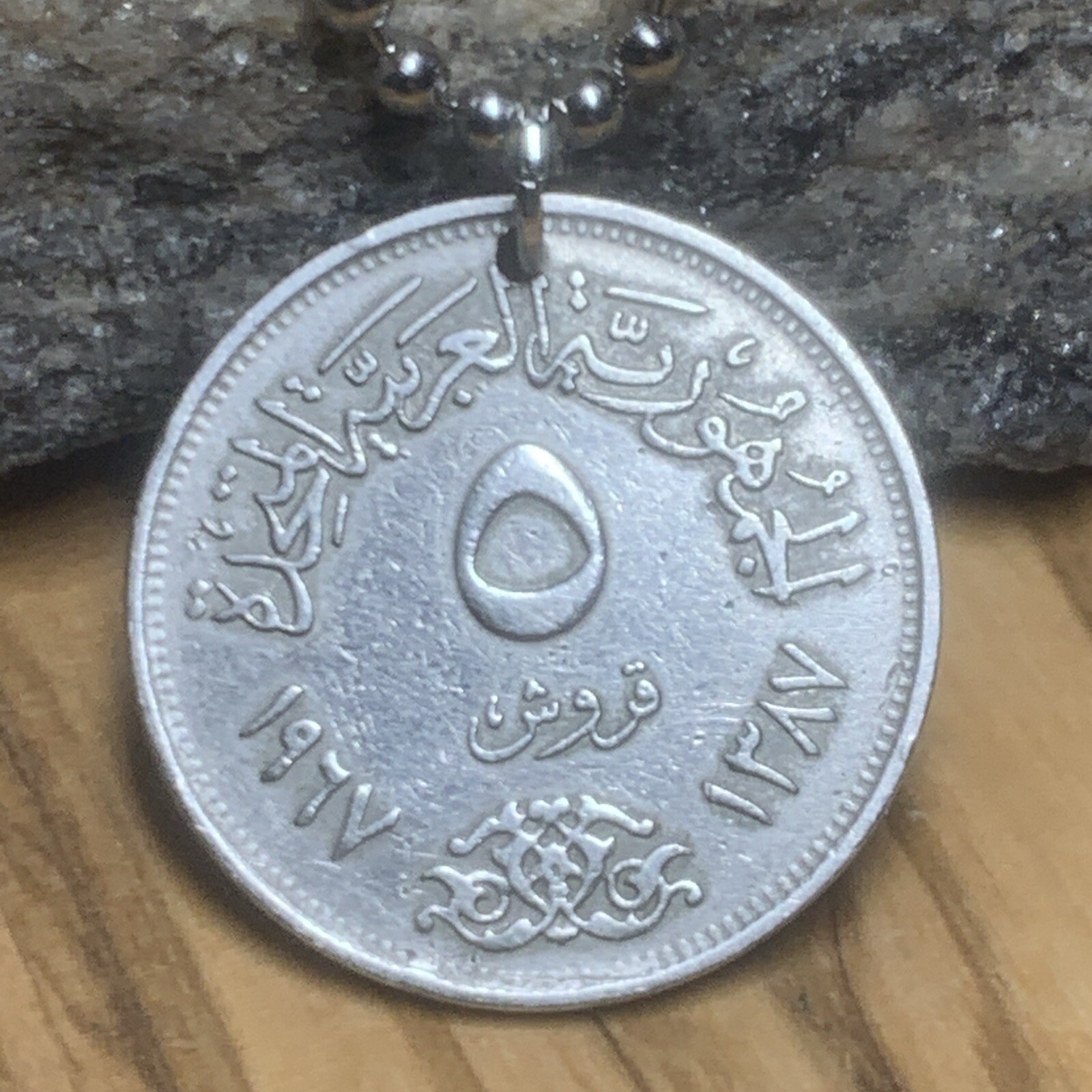 Vintage 1967 Egypt 5 Qirsh Eagle Coin Pendant Necklace. Great Gift 🎁 A1