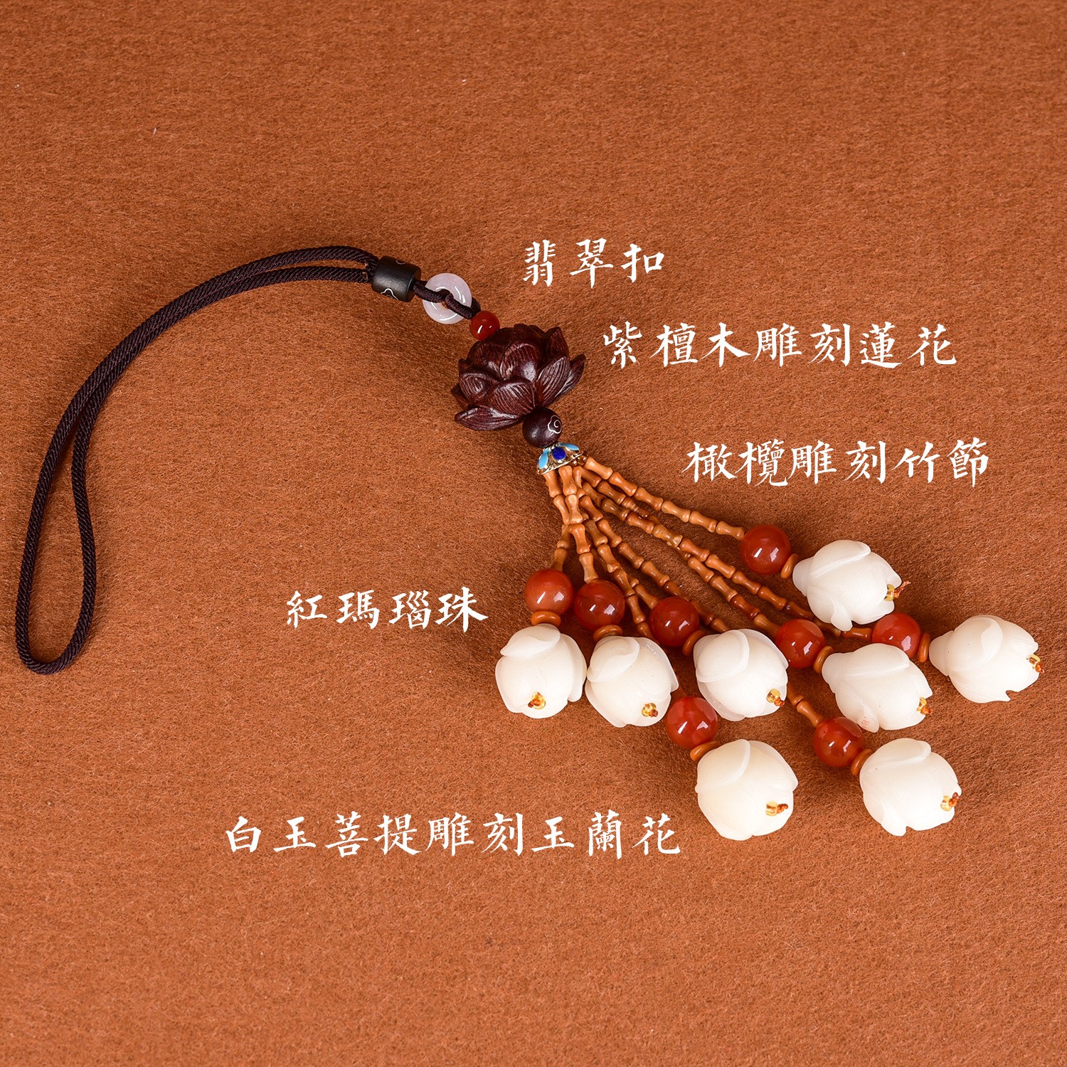 Sandalwood Car Charm Lotus Pendant Rosewood Boxwood Olive Bead Auto Decor