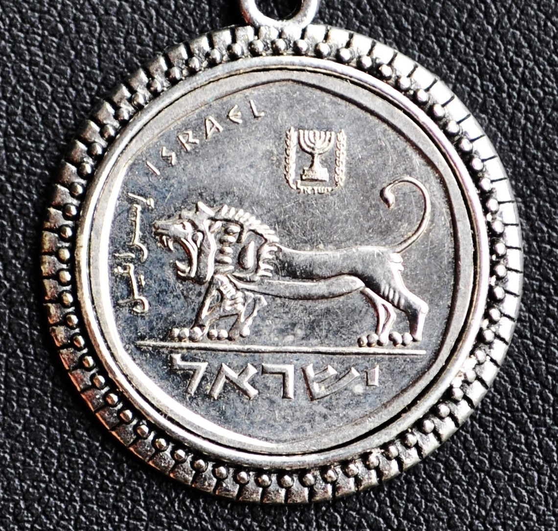Israel Lion Coin Pendant Necklace