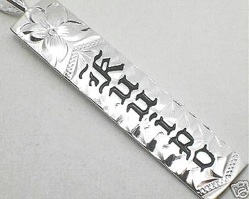 12MM 2″ SOLID 925 SILVER CUSTOM MADE HAWAIIAN HEIRLOOM PERSONALIZED NAME PENDANT