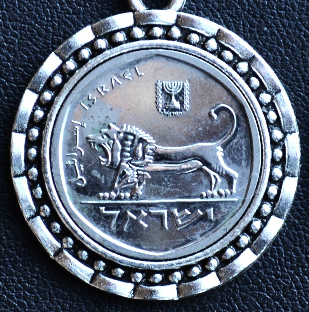 Israel Lion Coin Pendant Necklace Pendant