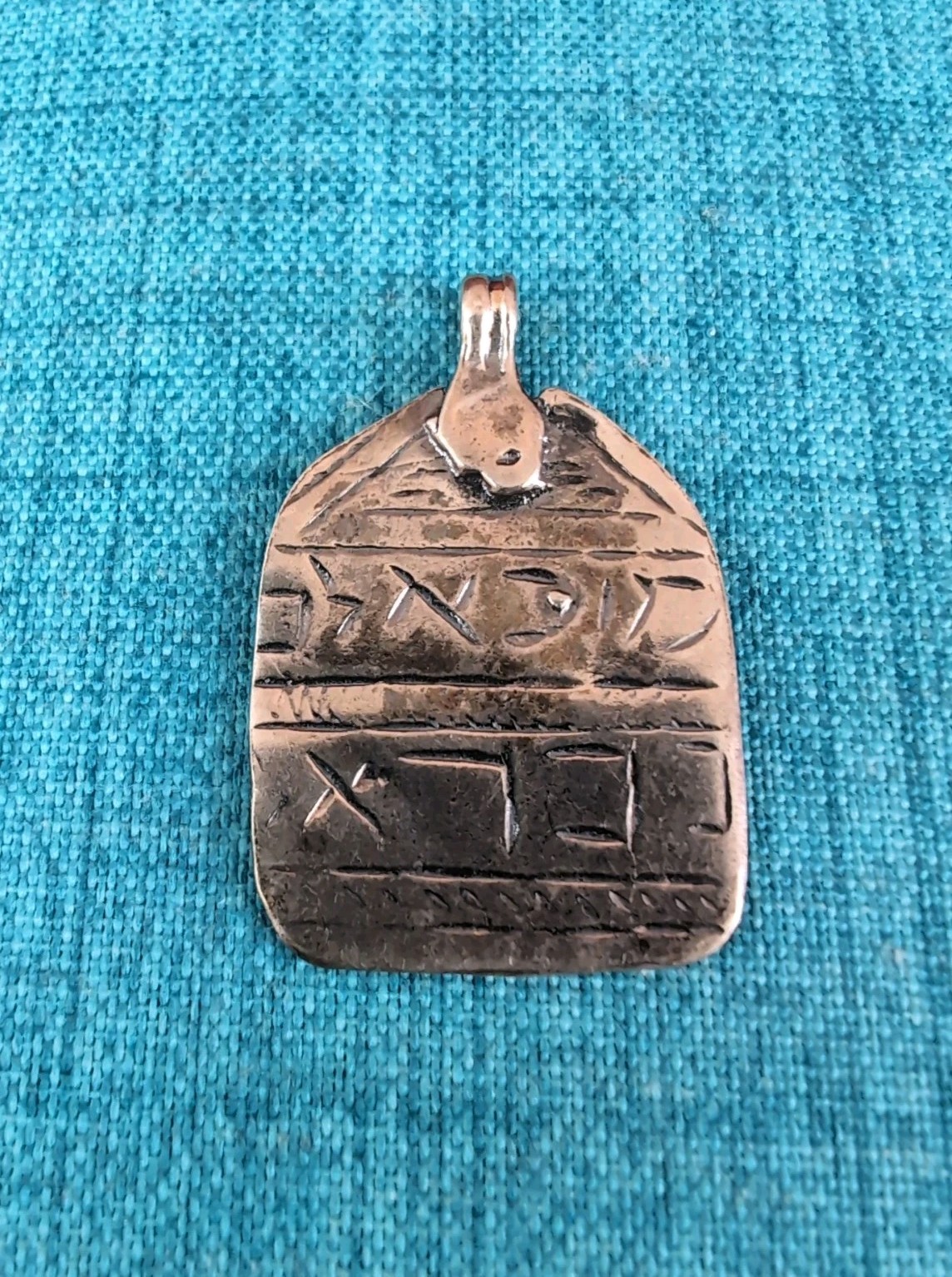 Vintage Judaica Jewelry Handmade Silver Etched Pendant