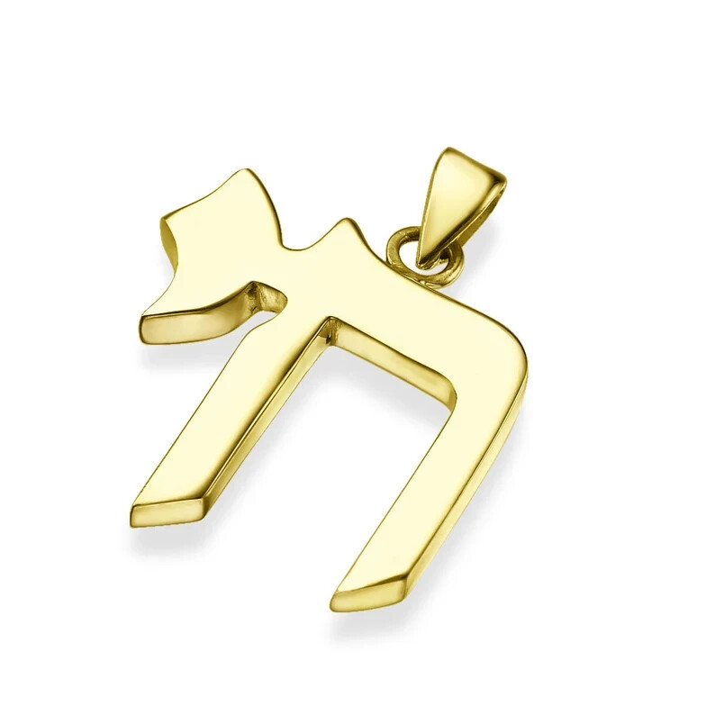 Large Chai Pendant in 14k Solid Gold Hai Hebrew Life Necklace Jewish Jewelry
