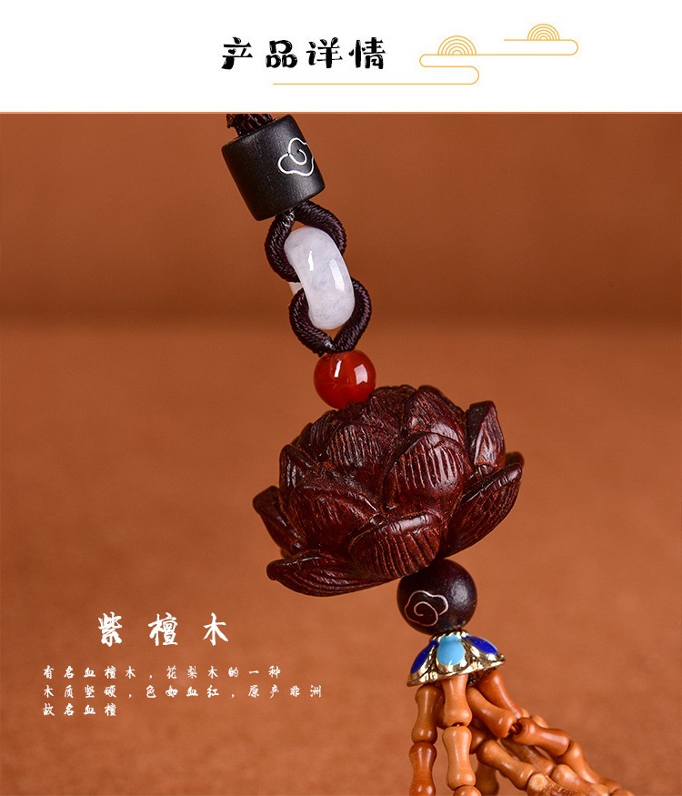 Sandalwood Car Charm Lotus Pendant Rosewood Boxwood Olive Bead Auto Decor